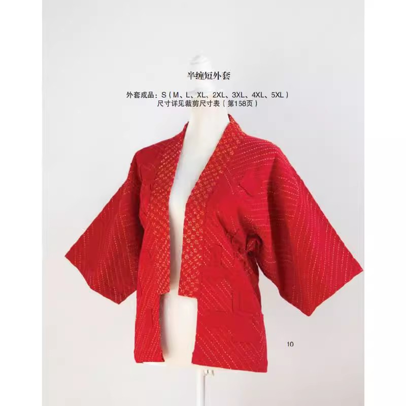 BORO & Sashiko Embroidery: Tra - Embroidery Guide Book avaliação e preço