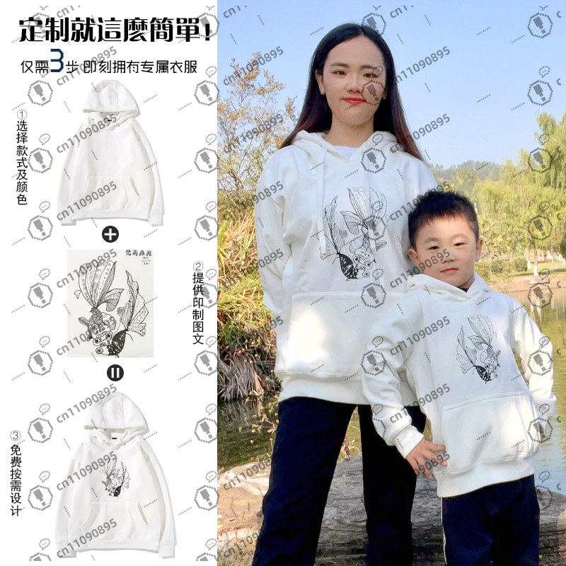 custom parent-child outfit han - Embroidery Free Pattern avaliação e preço