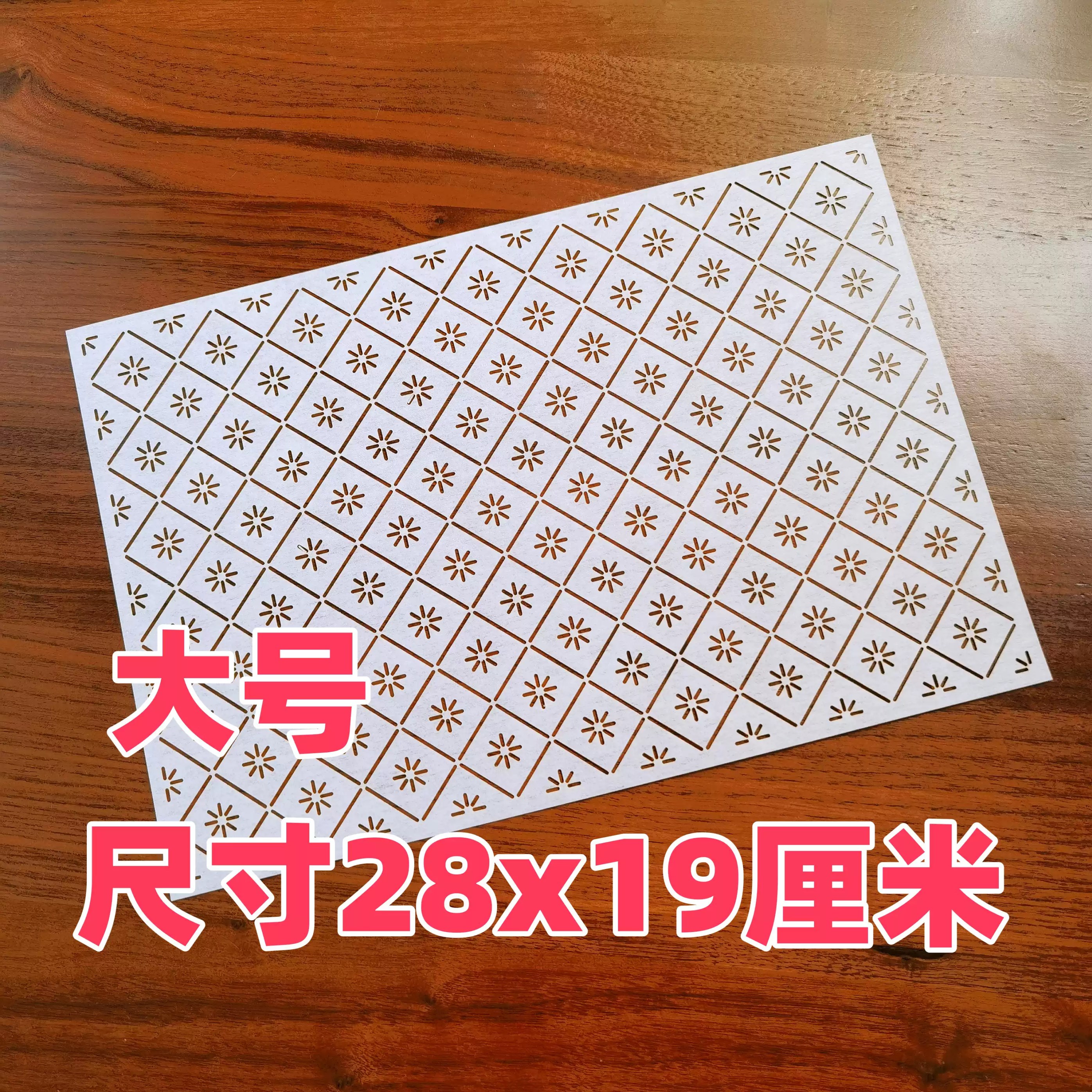 Sashiko Stencils Reusable PET  - Embroidery Guide Book avaliação e preço
