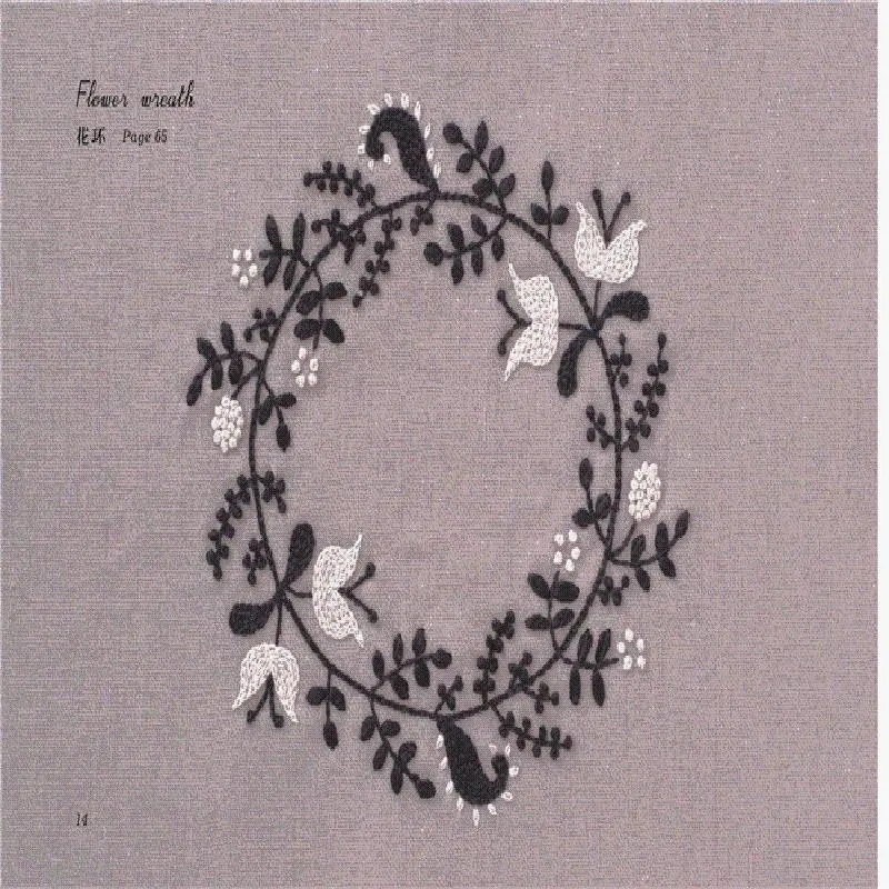 Yumiko Higuchi Two-Color Embro - Embroidery Guide Book avaliação e preço